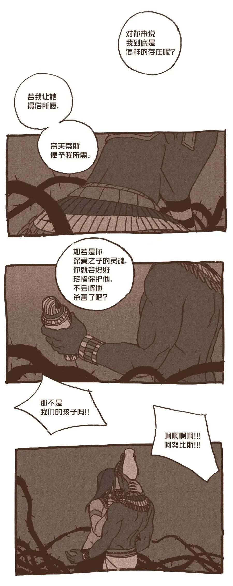 43 继续利用 第14页