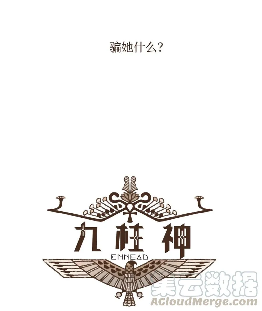 43 继续利用 第5页