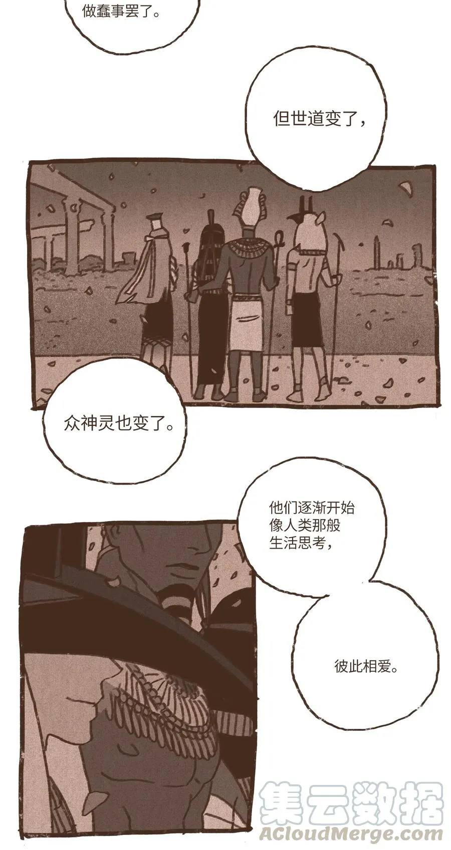 62 决定 第23页