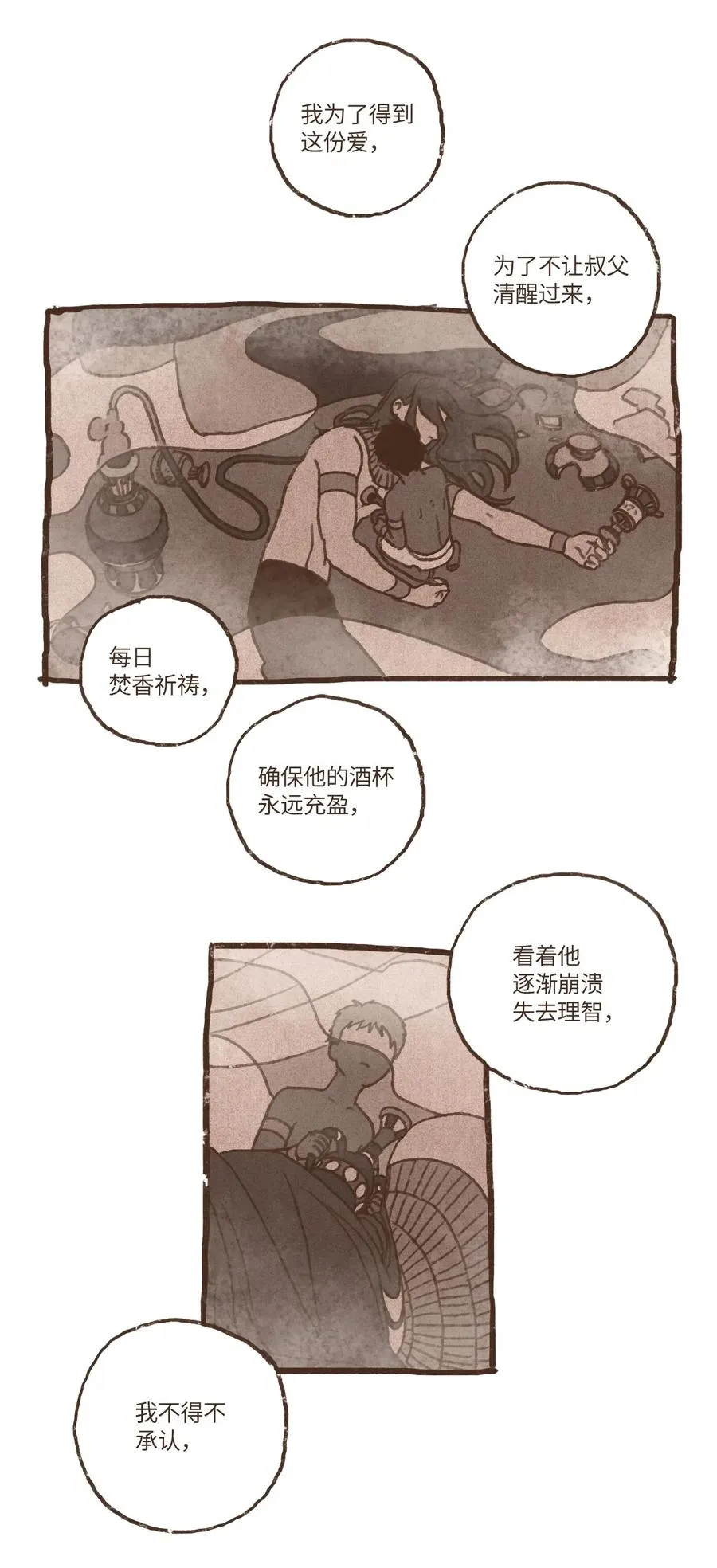 62 决定 第18页