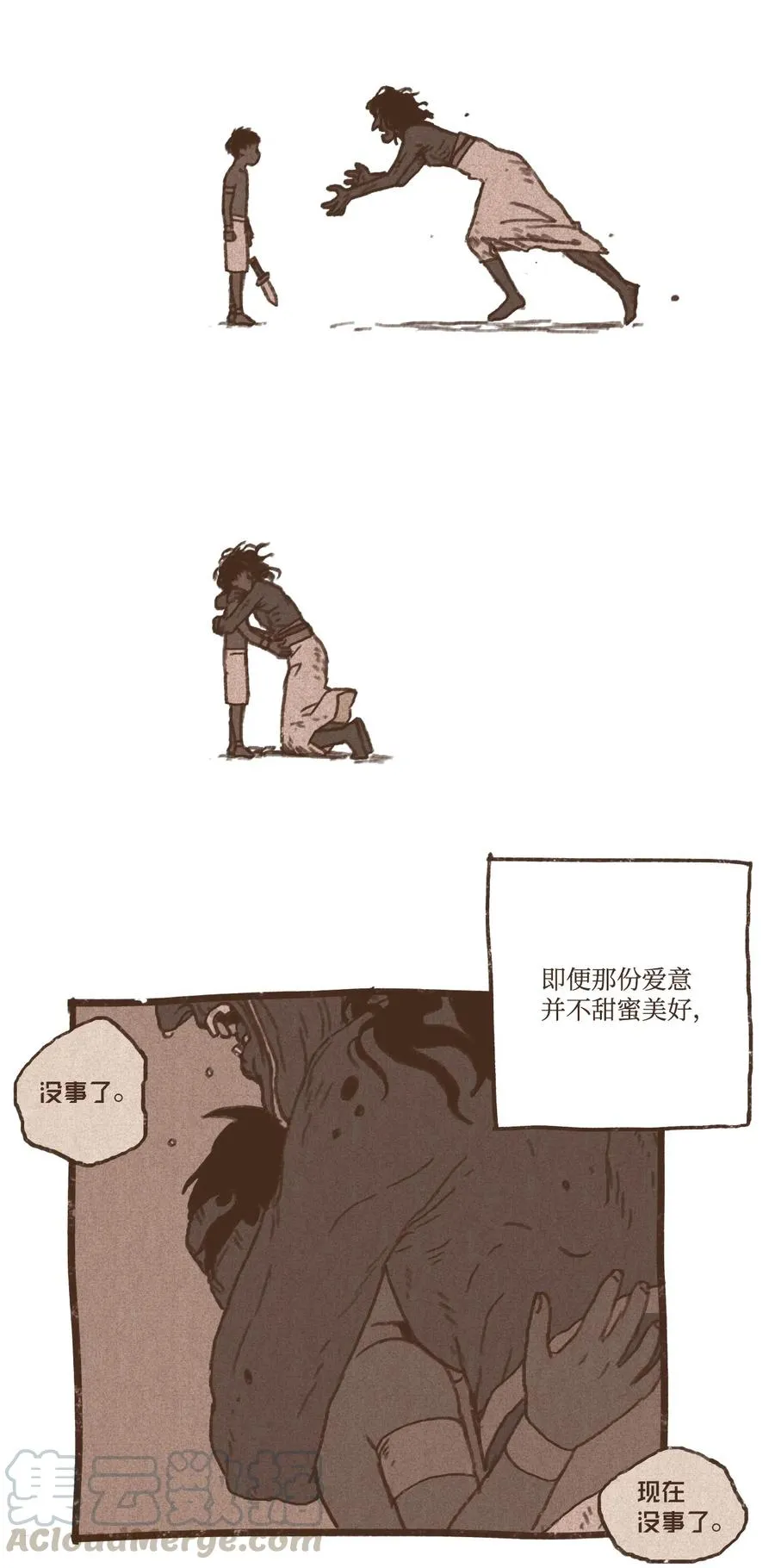 62 决定 第11页