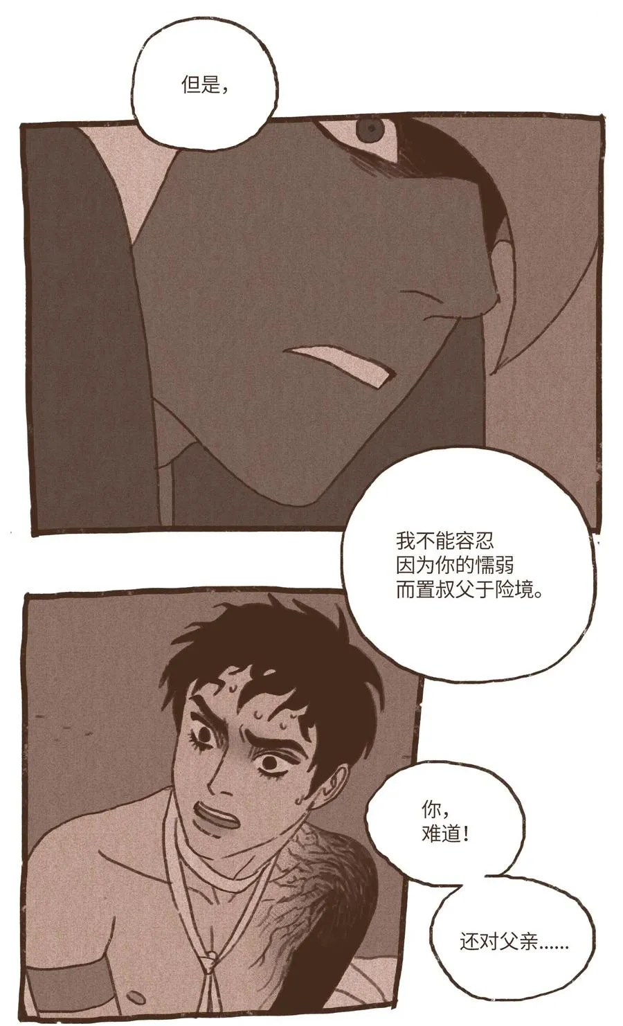 62 决定 第26页