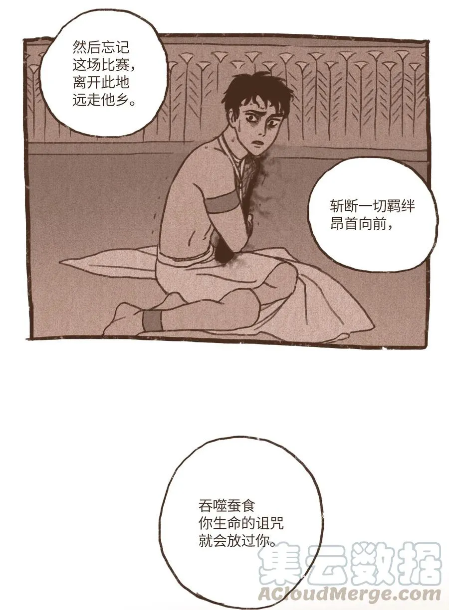 62 决定 第31页