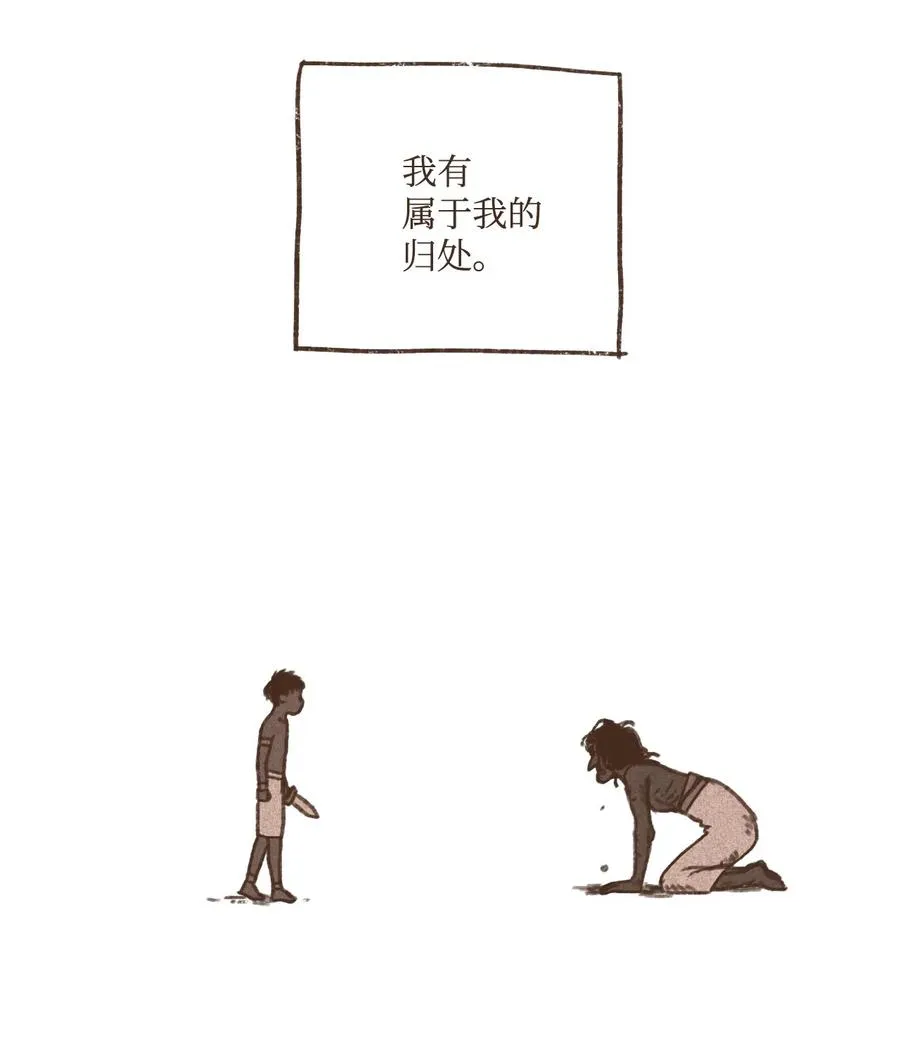 62 决定 第10页