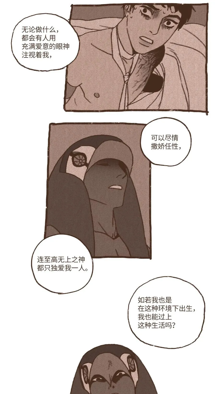 62 决定 第16页