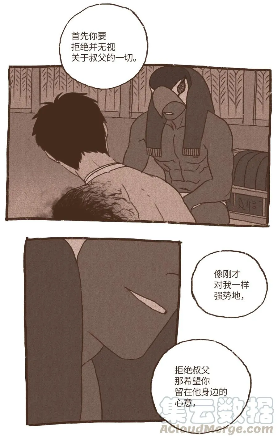62 决定 第29页