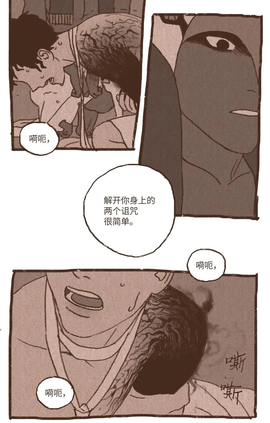 62 决定 第28页