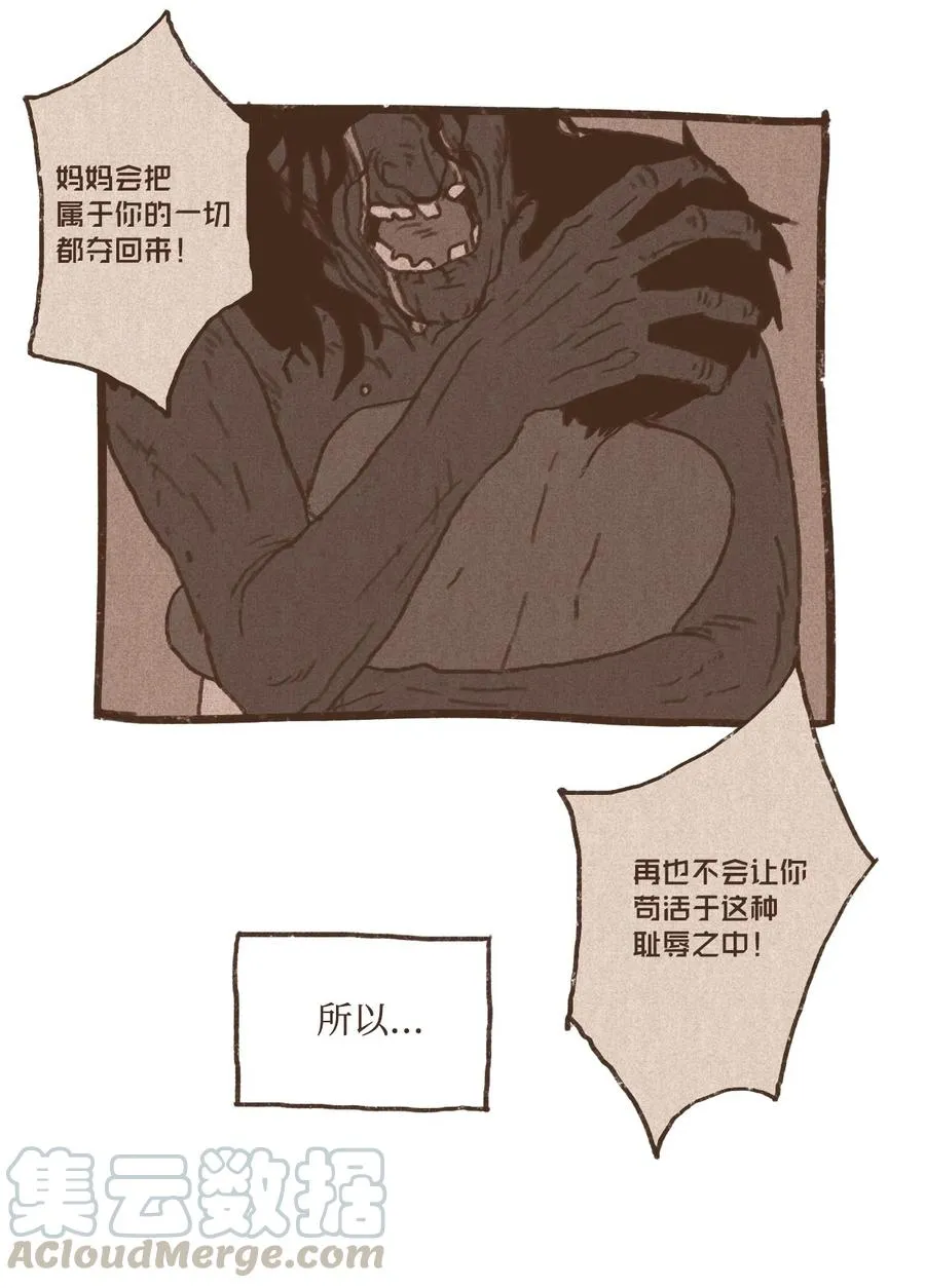 62 决定 第13页