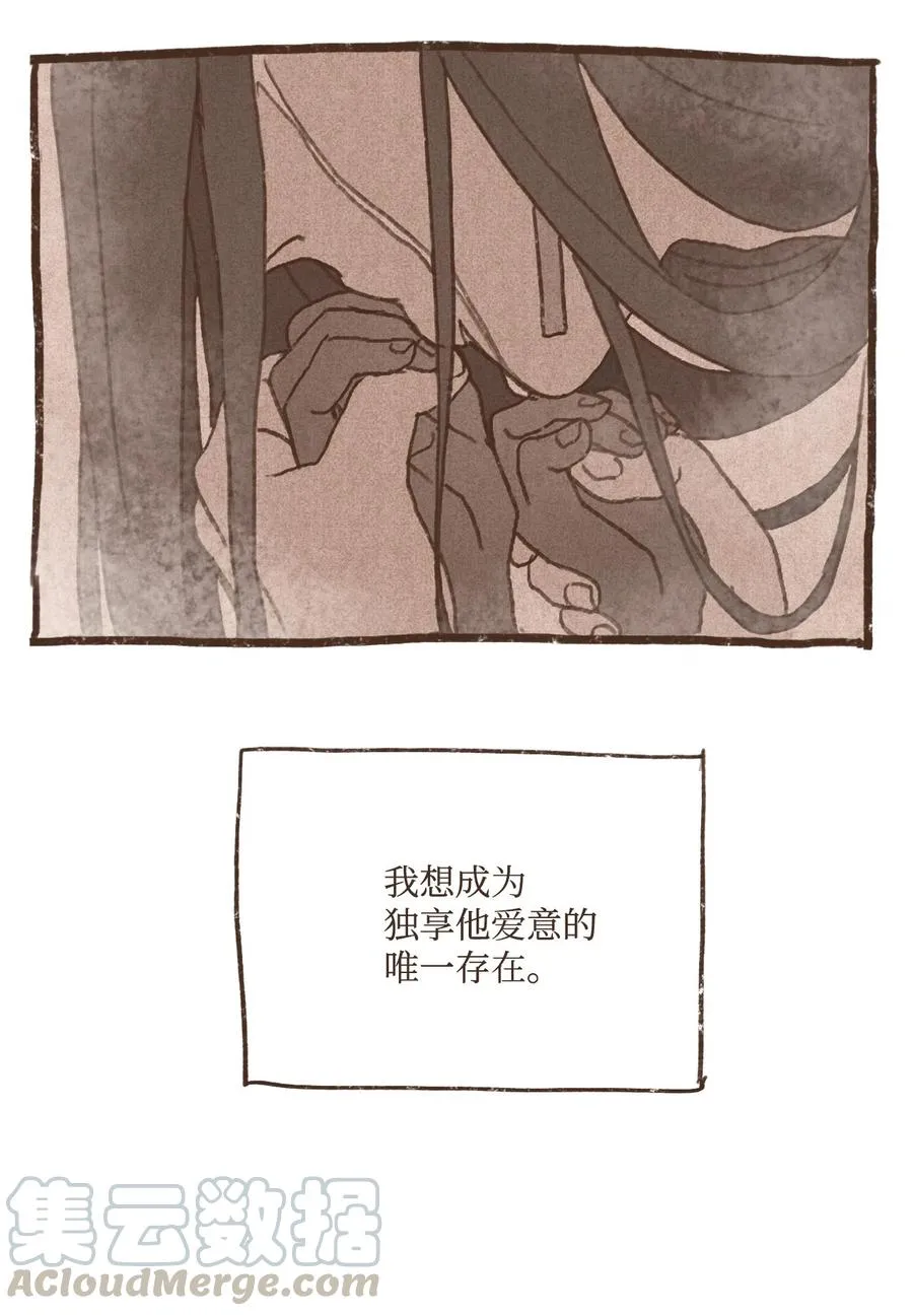 62 决定 第7页