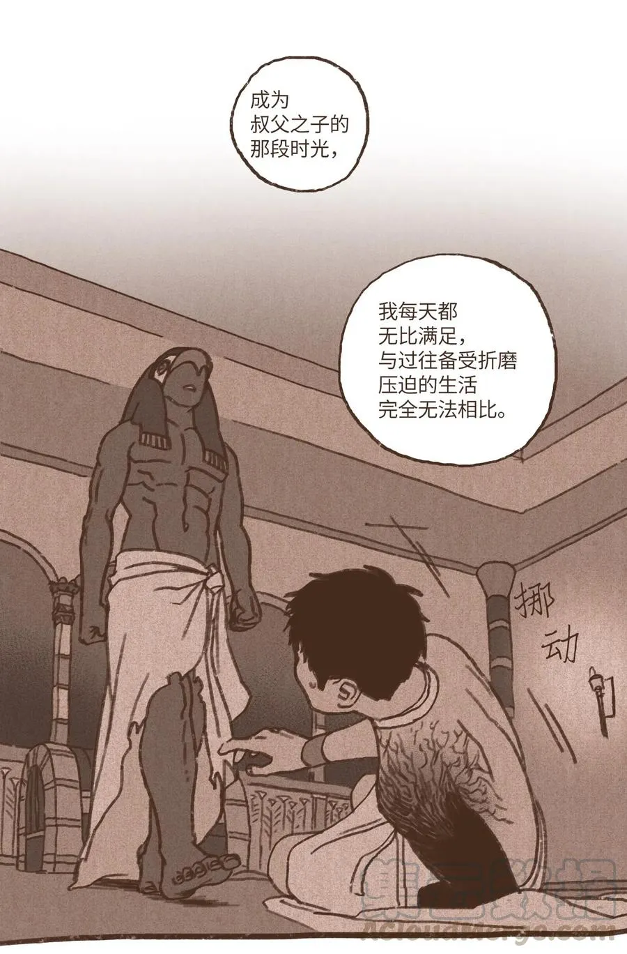 62 决定 第15页