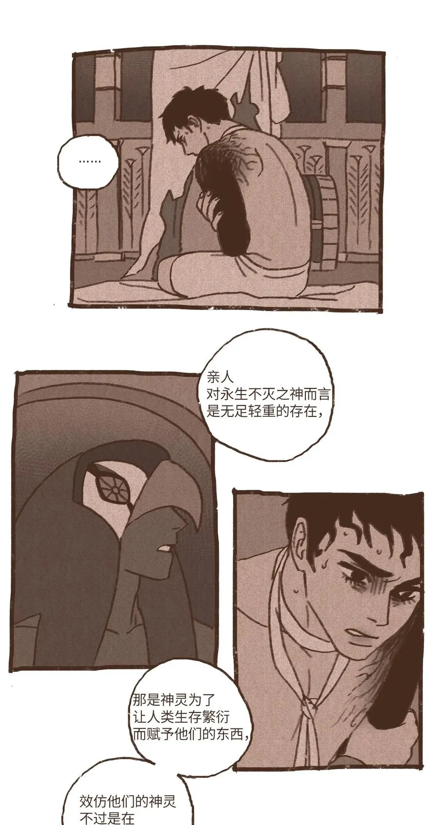 62 决定 第22页