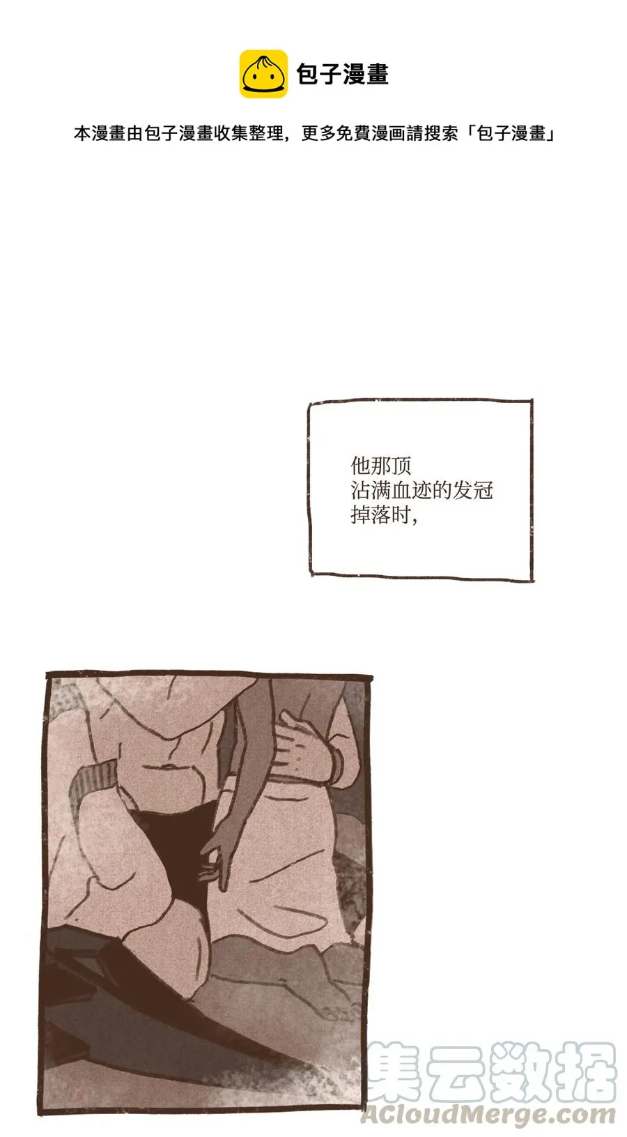 62 决定 第1页