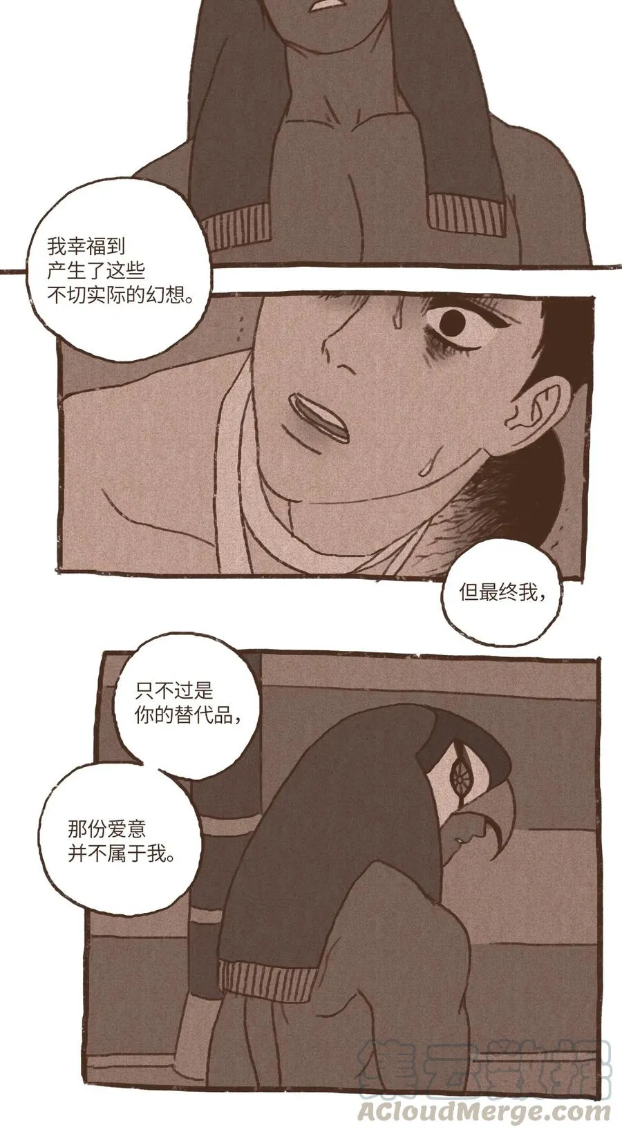62 决定 第17页