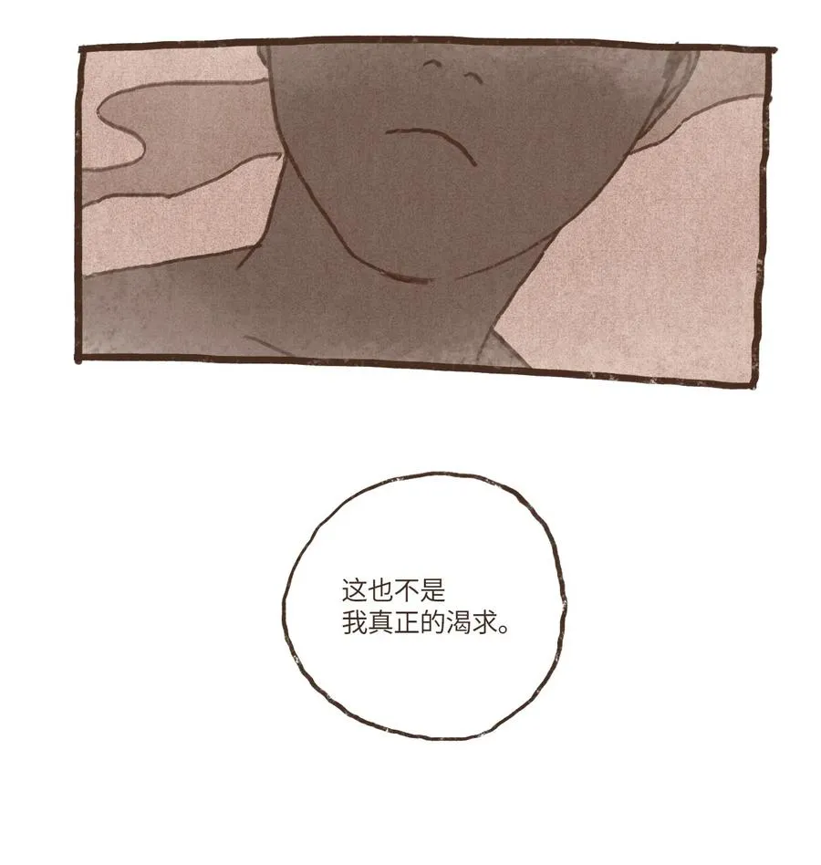 62 决定 第20页