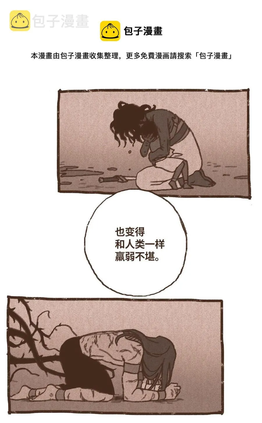 62 决定 第24页