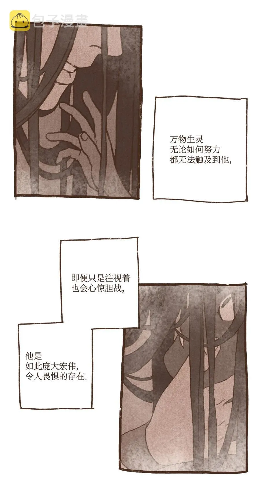 62 决定 第4页