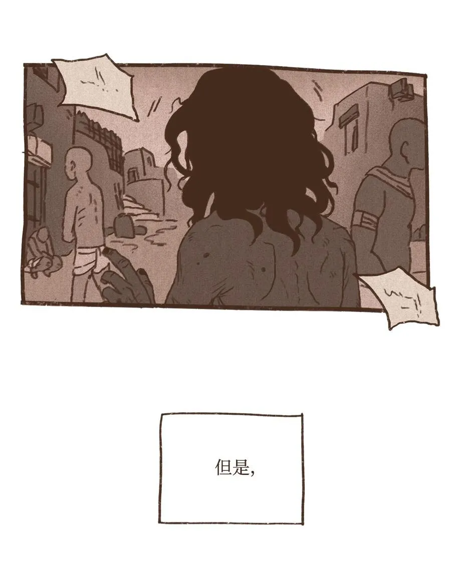 62 决定 第8页