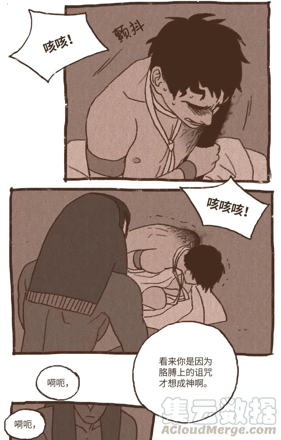62 决定 第27页