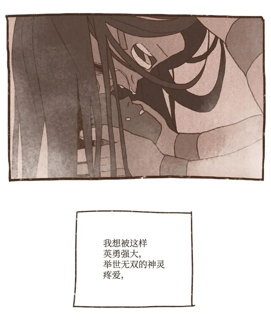 62 决定 第6页
