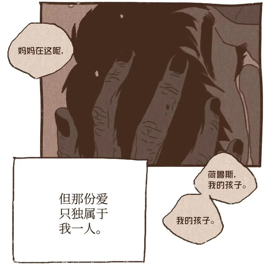 62 决定 第12页
