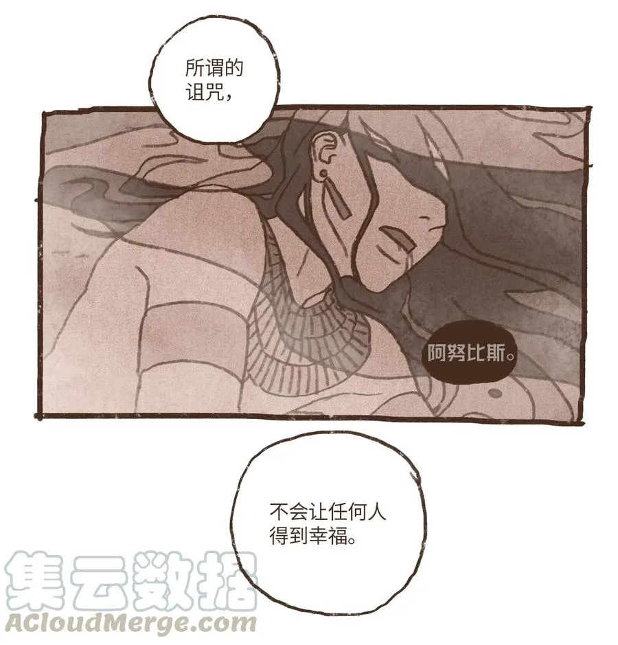 62 决定 第19页