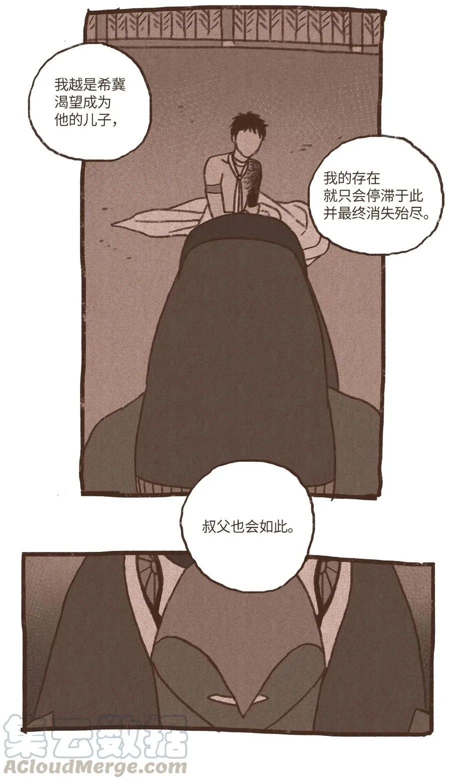 62 决定 第21页