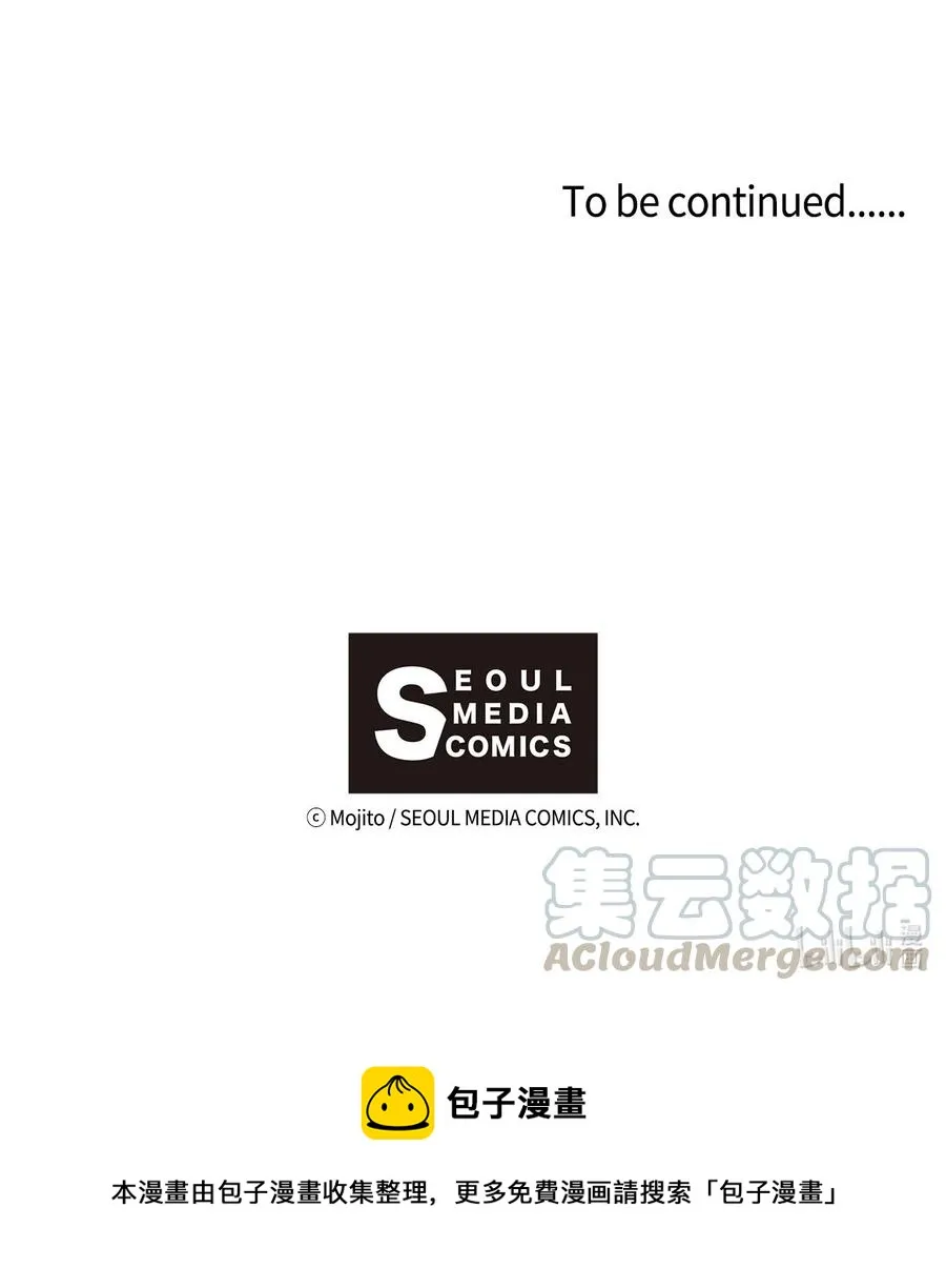 44 只为复仇 第29页