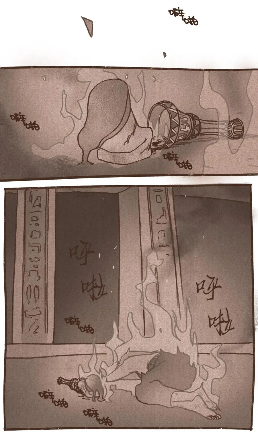 44 只为复仇 第18页