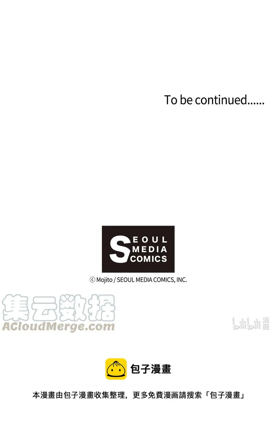 47 摆脱欧西里斯 第39页