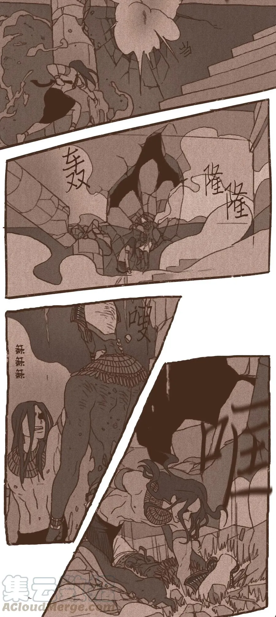 47 摆脱欧西里斯 第29页