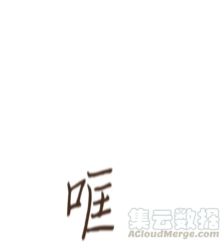 47 摆脱欧西里斯 第7页
