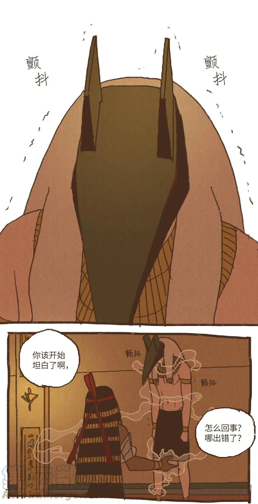 47 摆脱欧西里斯 第33页