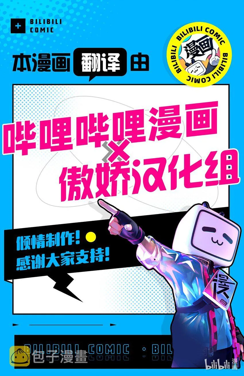 120 你有义务取悦我 第39页