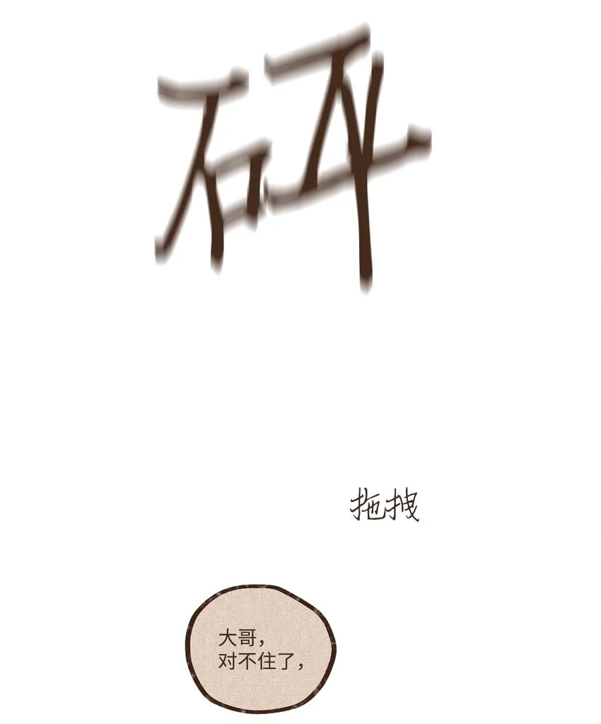 120 你有义务取悦我 第17页