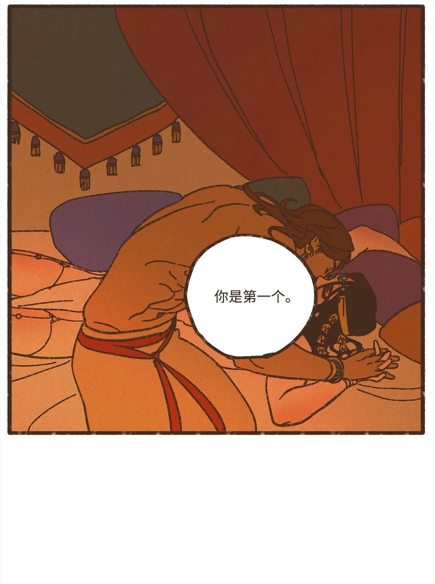 120 你有义务取悦我 第5页