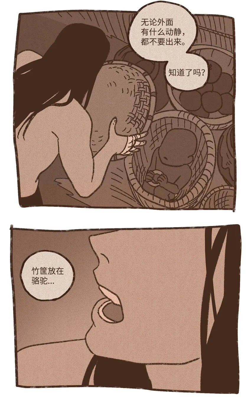 120 你有义务取悦我 第15页