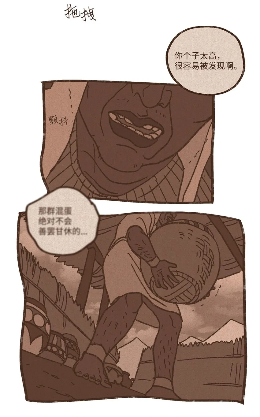 120 你有义务取悦我 第18页