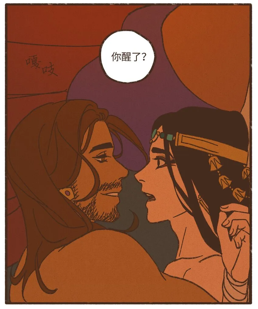 120 你有义务取悦我 第22页