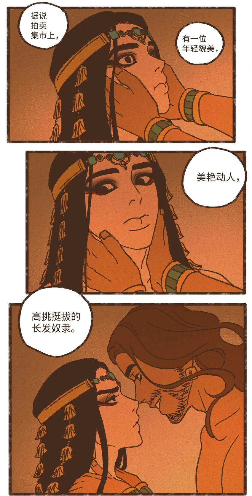 120 你有义务取悦我 第26页
