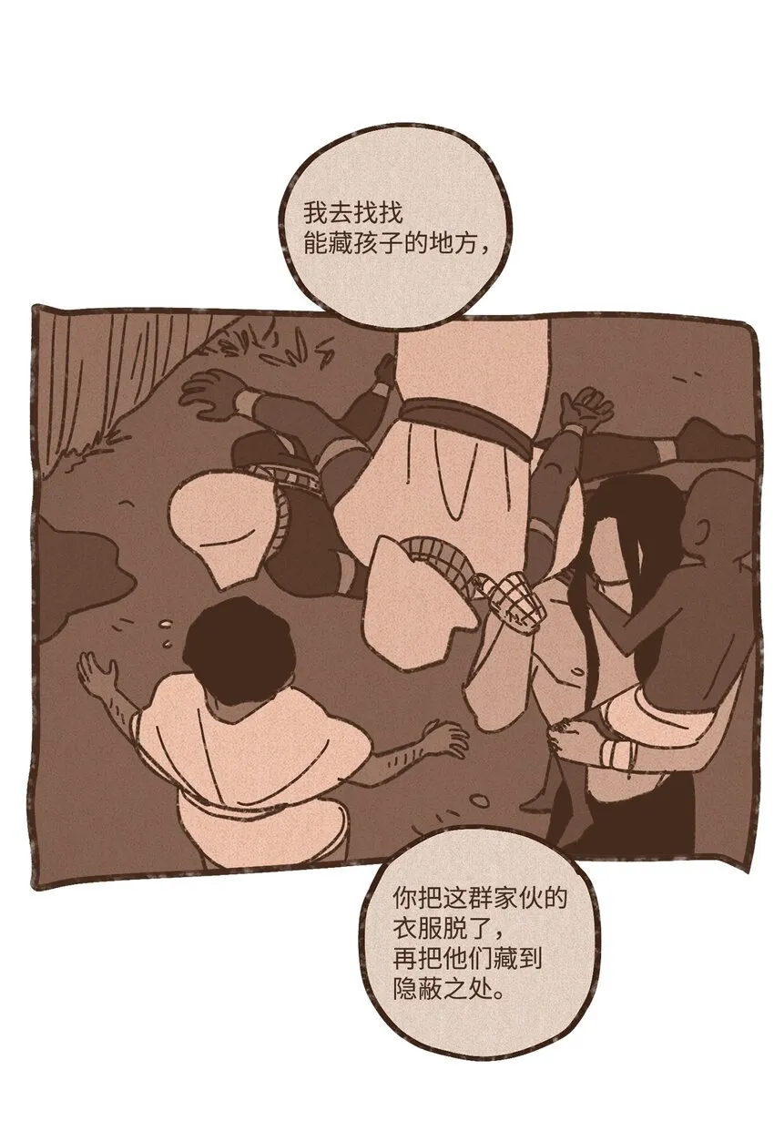 120 你有义务取悦我 第14页
