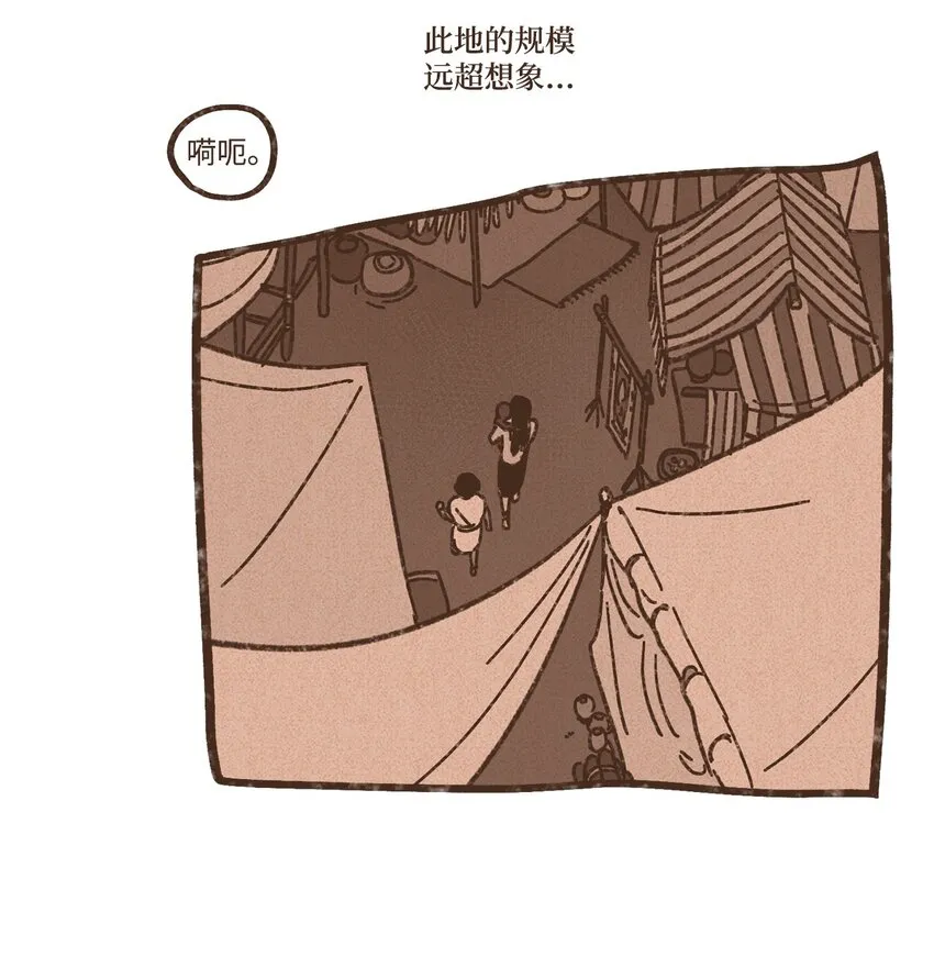 120 你有义务取悦我 第11页
