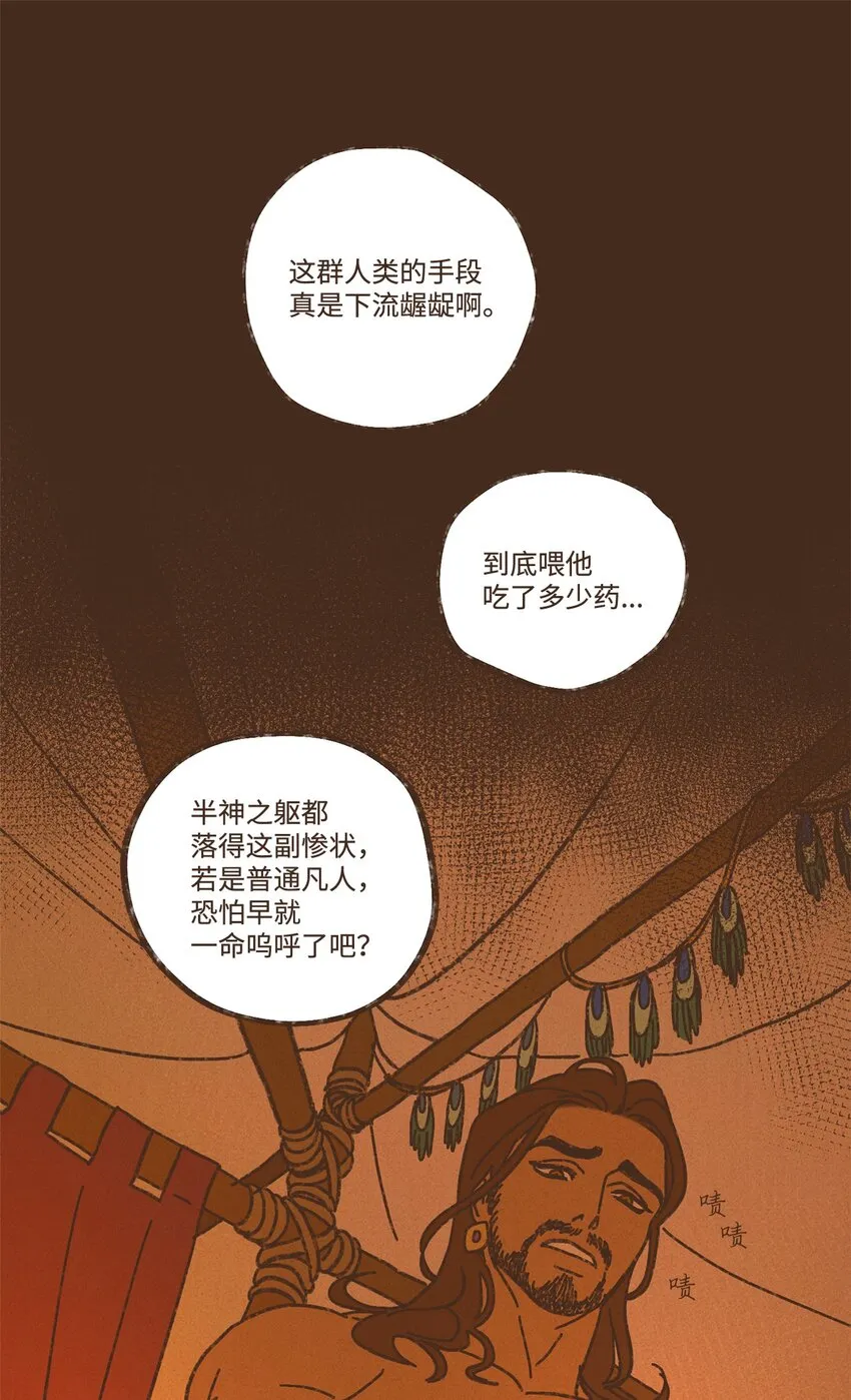 120 你有义务取悦我 第1页