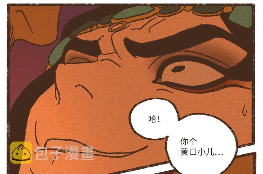 120 你有义务取悦我 第36页