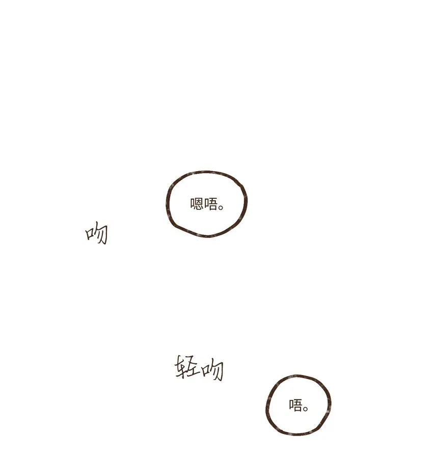 120 你有义务取悦我 第7页