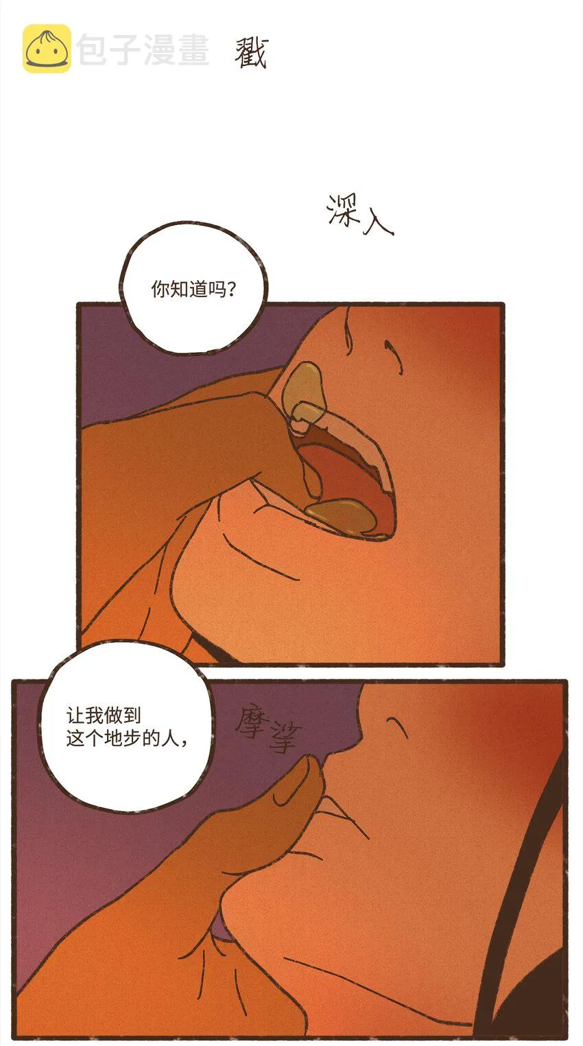 120 你有义务取悦我 第4页