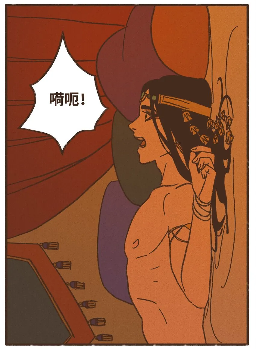120 你有义务取悦我 第21页