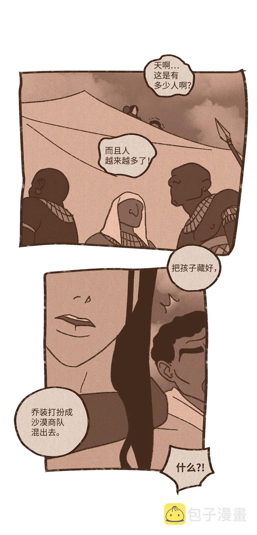 120 你有义务取悦我 第13页