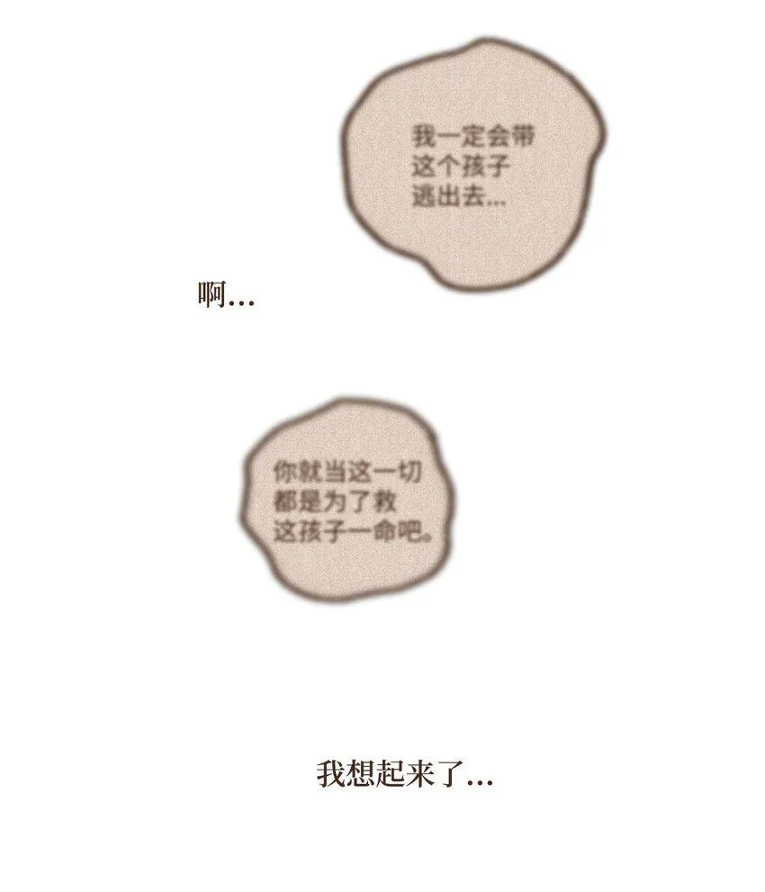 120 你有义务取悦我 第19页