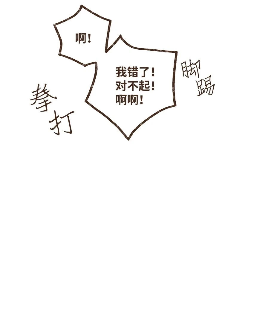 122 踏遍每一寸土地 第14页