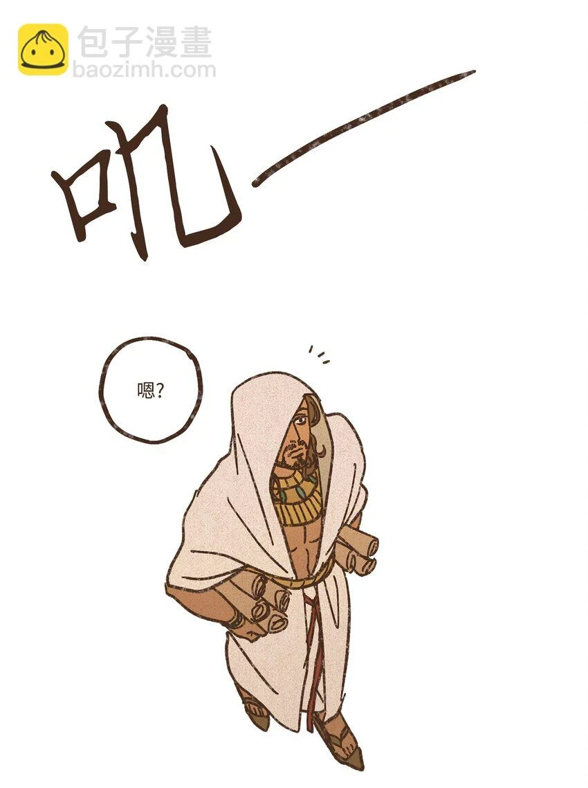 122 踏遍每一寸土地 第35页